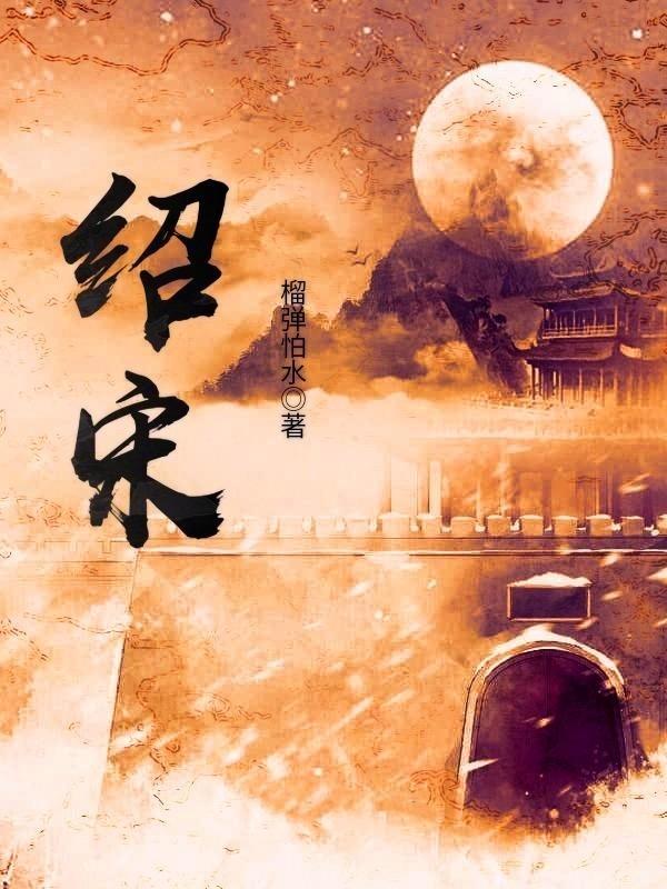 最后一站