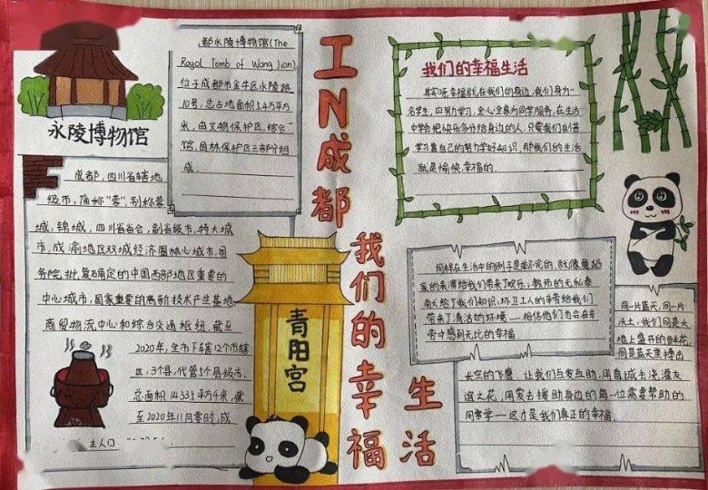 植物大战僵尸5