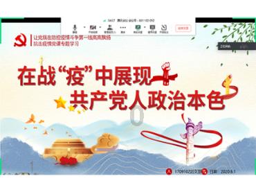 腾讯软件应用宝游戏画面