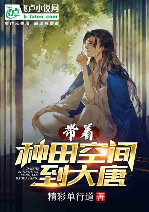 甄选会员的成长之旅